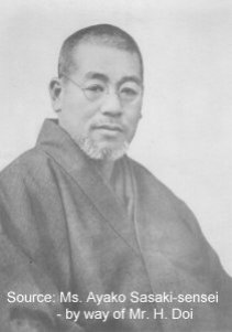 Usui's Portrait